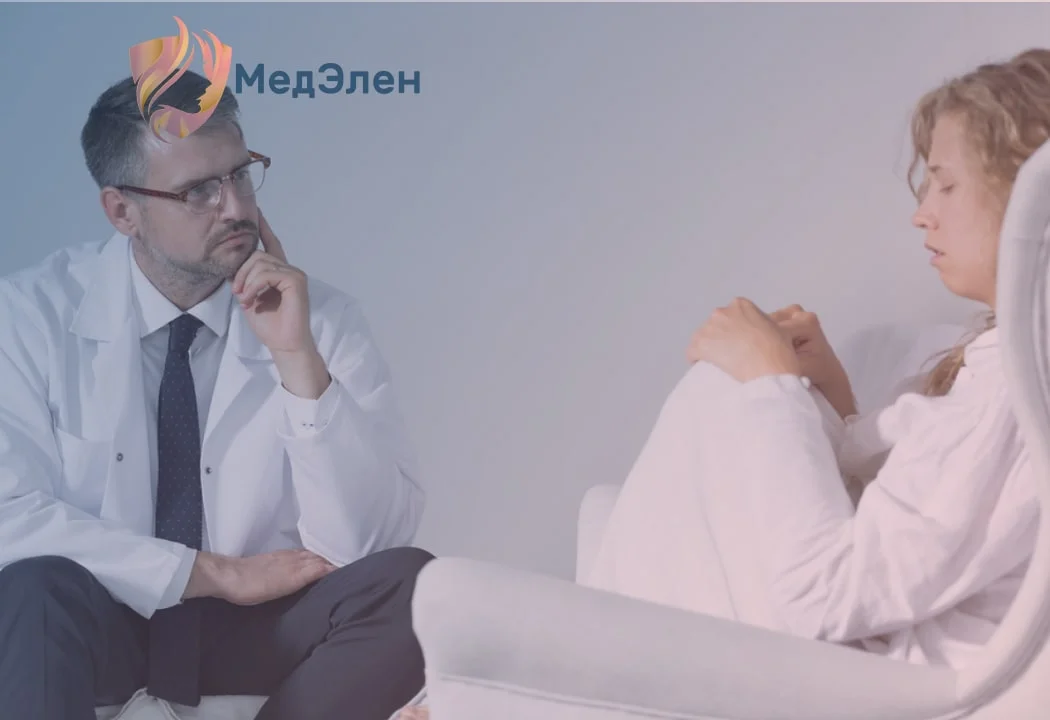 Приём психолога Психолог и пациент